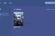 switch在psp下载游戏的方法是什么？