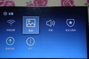 电视机机顶盒被锁住怎么办？（解锁技巧和常见问题解答）