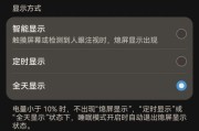 电脑分屏后黑屏退出的快捷键是什么？