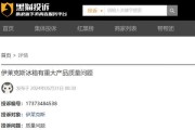 半年不使用冰箱后恢复制冷的时间及方法（从停用到制冷，冰箱复苏的秘密揭晓）