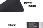 电源适配器头外壳拆解方法是什么？需要注意什么？