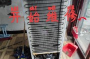 如何解决冰箱启动太频繁问题（修理方法详解）