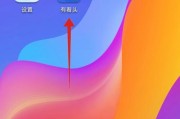 手机摄像头弹窗问题如何解决？常见原因有哪些？