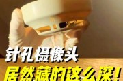 隐形摄像头安装步骤是什么？