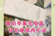 深杰汇苹果充电器有什么特别之处？使用时需要注意什么？