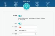 网孔设置路由器上网的步骤是什么？