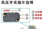 解决热水器点火开关漏电的方法（安全使用热水器的关键是修复漏电问题）