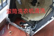 滚筒洗衣机深度清洗（了解滚筒洗衣机深度清洗的费用）