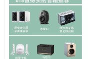 顶配双频音响在知乎上的评价如何？购买时应该注意哪些问题？