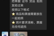 宏碁产品退货流程是怎样的？售后服务态度如何？