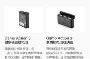 大疆车载充电器使用方法是什么？如何正确连接电源？
