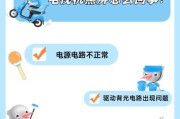 解决三洋电视机黑屏的方法（如何修复三洋电视机黑屏问题）