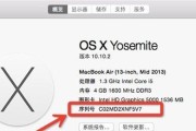 华为电脑sn码查询方法是什么？如何通过sn码获取保修信息？