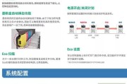 夏普复印机清代码的重要性（提高打印效果与保护机器寿命的关键措施）