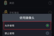 手机摄像头红光问题如何解决？原因是什么？