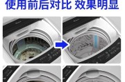 洗衣机污垢清洗拆解方法（彻底清除洗衣机内的污垢，保证洗衣效果）