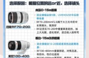 新手怎么选新相机镜头？镜头类型和选择标准是什么？