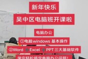 新笔记本电脑制作PPT的步骤是什么？有哪些技巧？