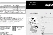 三洋洗衣机显示ER处理方法（解决洗衣机显示ER问题的实用技巧）