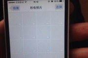 解决手机发热问题的有效方法（保持流畅不卡顿的关键在于有效处理手机发热）
