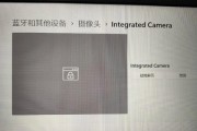 电脑摄像头无法打开怎么办？