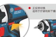 扭力机充电器使用方法是什么？有哪些安全注意事项？