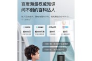 音箱大金刚如何连接电脑？连接步骤和注意事项是什么？