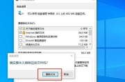 电脑c盘为什么会莫名其妙爆满？如何解决？