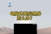 惠普g42笔记本黑屏无显示如何解决？