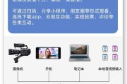 苹果手机直播摄像头设置方法是什么？