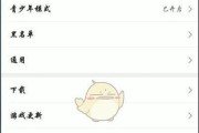 醉酒模式如何开启和关闭？它的作用是什么？