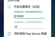索尼智能手表调整为中文的操作方法是什么？