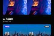 投影仪亮点处理技术的应用与发展（实现高清画质与优化图像效果的关键）