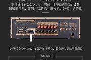货车如何连接低音炮线路？接线过程中需要注意什么？