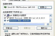 笔记本无法连接互联网问题解决方案（如何修复笔记本连接WiFi但无法上网的问题）