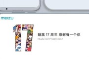 魅族授权代理流程是怎样的？代理后有哪些支持？