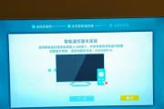 康佳电视如何设置默认进入机顶盒界面？
