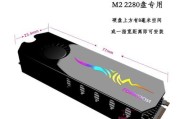 固态硬盘散热片错误安装如何纠正？取下散热片的正确步骤是什么？