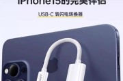 电车充电器头转手机充电线如何接？步骤是什么？