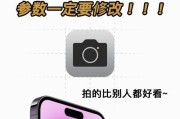 手机摄像头重置步骤是什么？