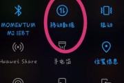 华为mate8换屏后无法启动的原因是什么？如何解决？