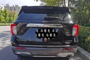 航艺汽车音响效果如何？性价比高吗？
