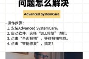 电脑文件突然打不开的解决方法（快速修复无法打开的文件的有效技巧）