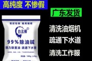 如何解决抽油烟机无法清洗出水的问题（抽油烟机清洗技巧与注意事项）