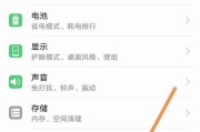 如何查看荣耀手机的使用年限？有哪些方法？