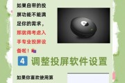 如何用手机开启电视机？手机开电视机的具体步骤是什么？