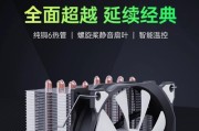 2066散热器安装步骤是什么？安装后散热效果如何？