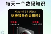 小米14拍摄星星的设置方法是什么？