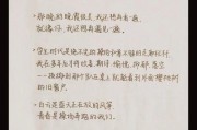 如何撰写窗户测音箱的文案？