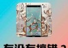 华为手机如何播放音乐？